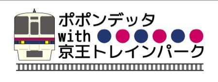 京王ロゴ.jpg