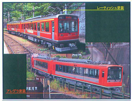 【室内灯付】92888  165系電車(ムーンライトえちご・M5・M 6編成) 165系電車(ムーンライトえちご・M5・M6編成)6両セット | TOMIX