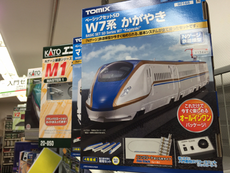 TOMIXのW7系北陸新幹線が入荷しました！ – ポポンデッタNEWS