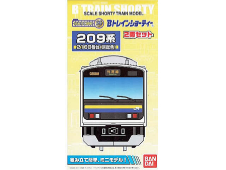 ポポンデッタNEWS – ページ 74 – 鉄道模型店ポポンデッタの最新