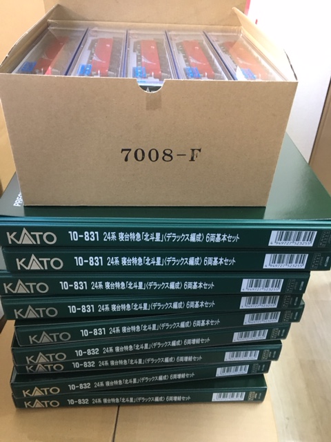 Kato 3066-8 EF81 北斗星色